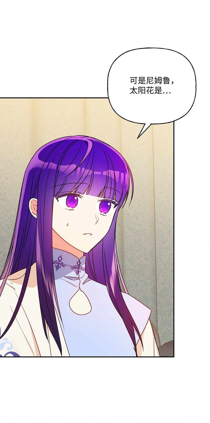 61 太阳花般的男人(1/2)-第62话