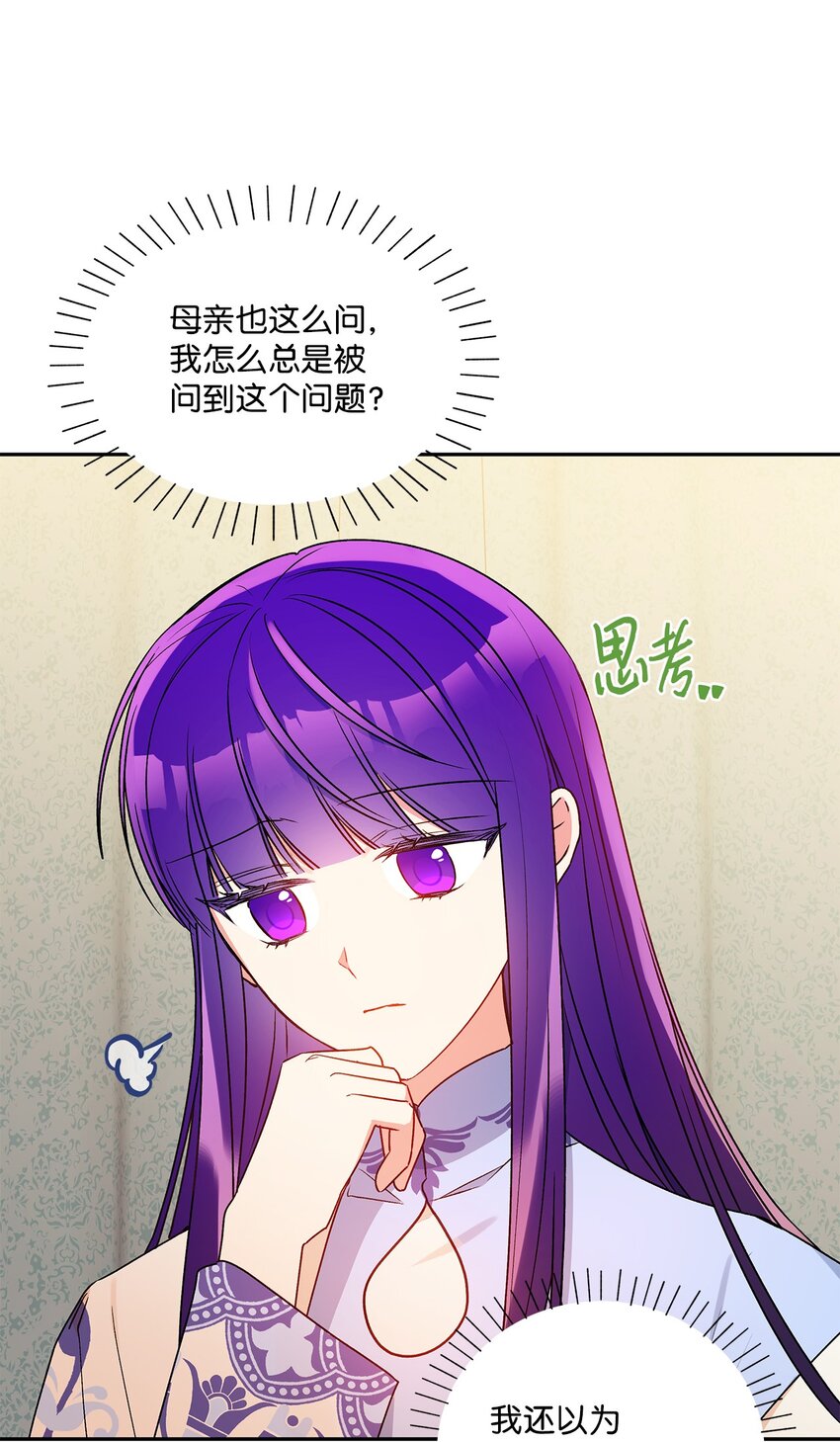 61 太阳花般的男人(1/2)-第62话