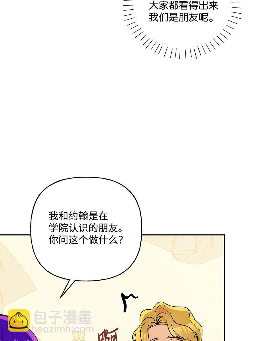 61 太阳花般的男人(1/2)-第62话