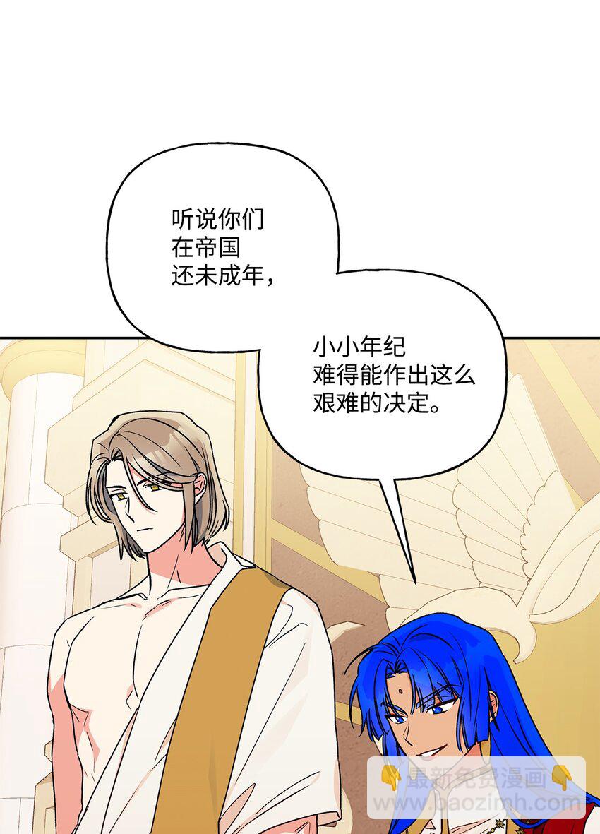 61 太阳花般的男人(1/2)-第62话