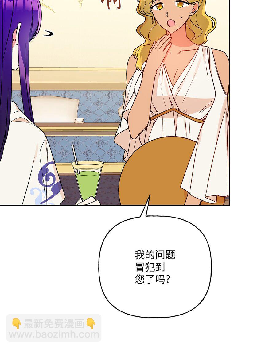 61 太阳花般的男人(1/2)-第62话