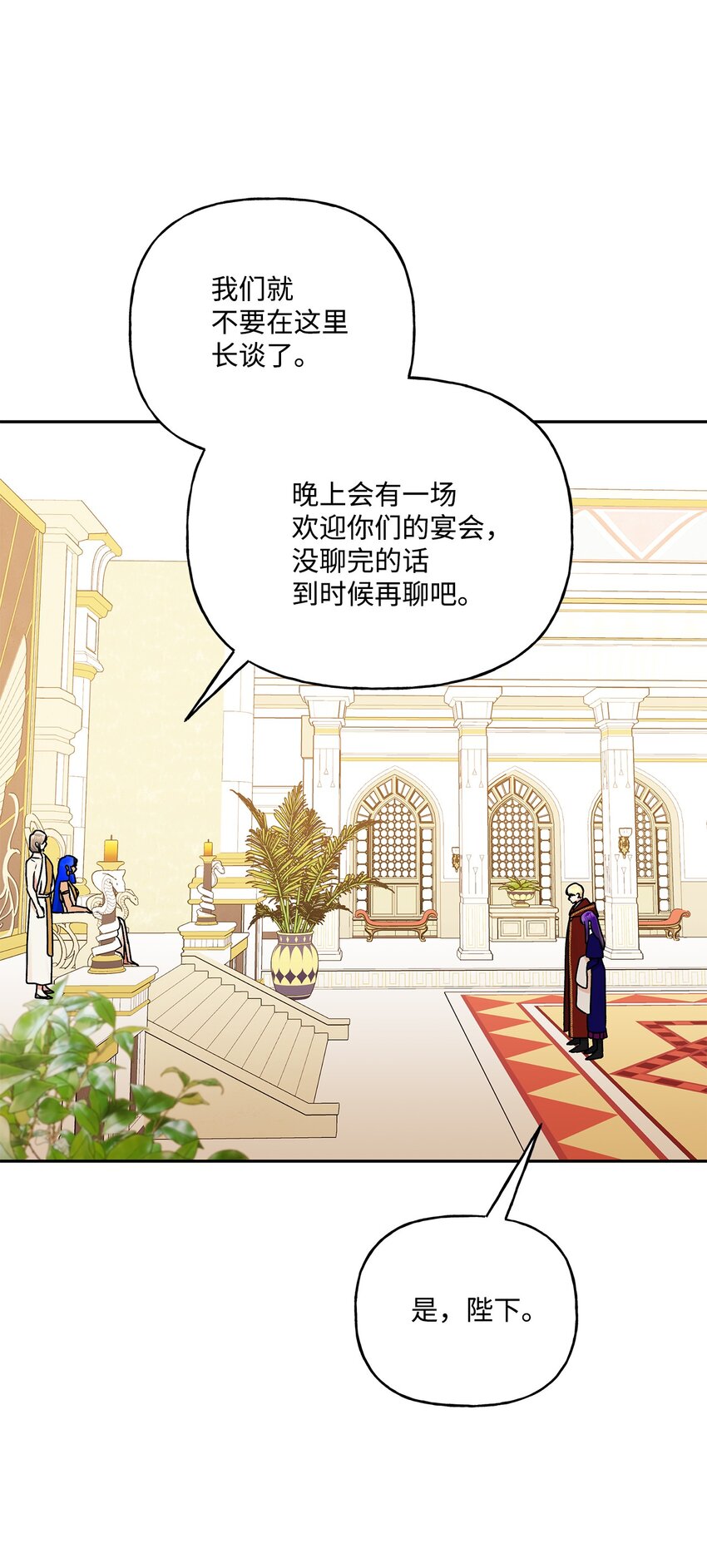 61 太阳花般的男人(1/2)-第62话