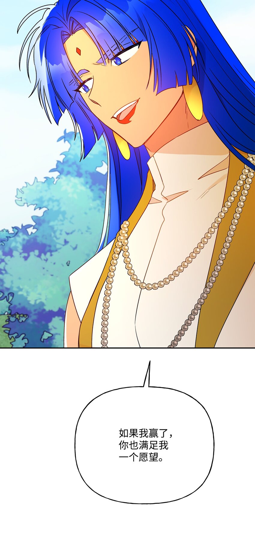 63 我还没输(1/2)-第64话