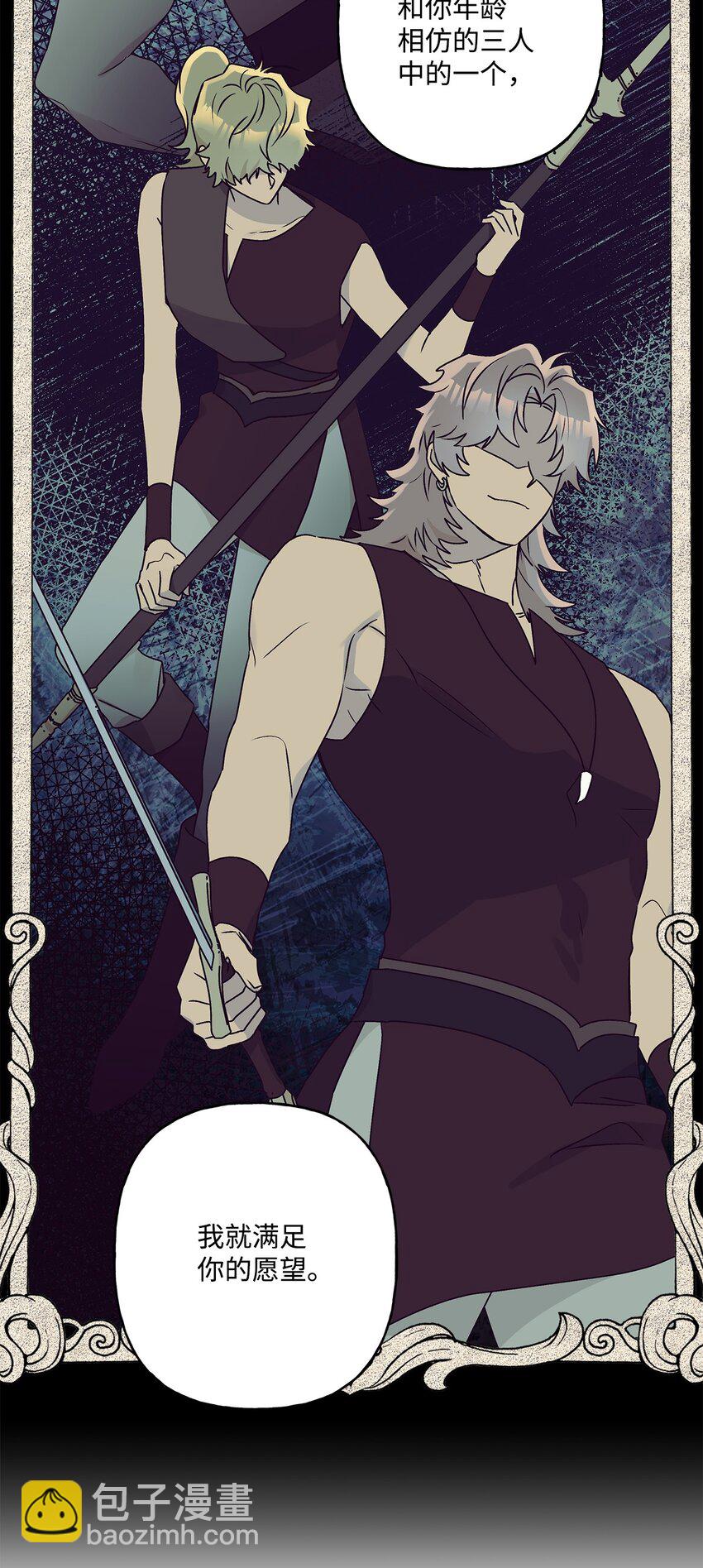 63 我还没输(1/2)-第64话