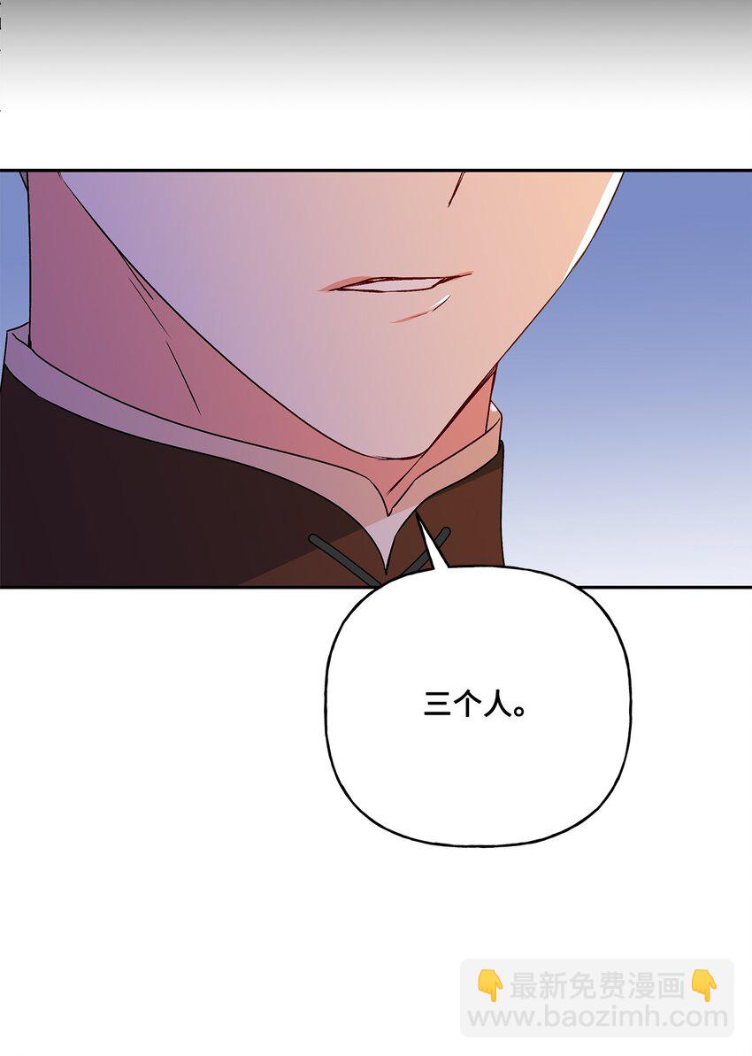 63 我还没输(1/2)-第64话