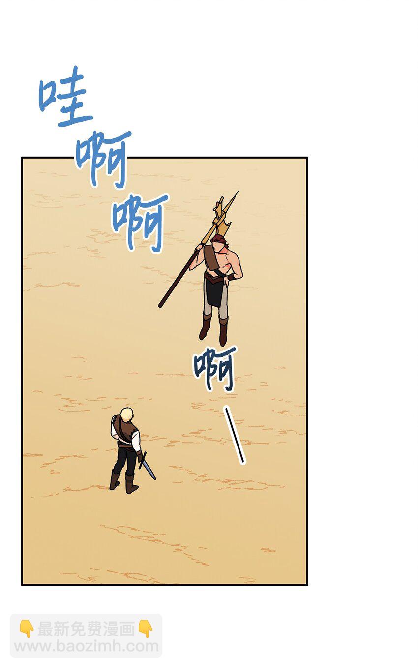 63 我还没输(1/2)-第64话