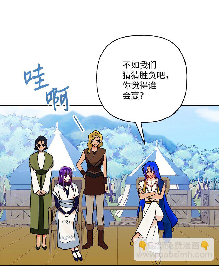 63 我还没输(1/2)-第64话