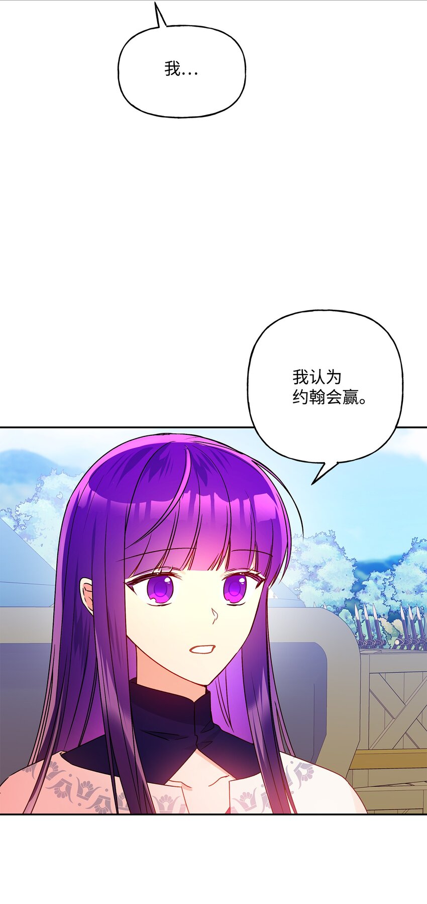 63 我还没输(1/2)-第64话