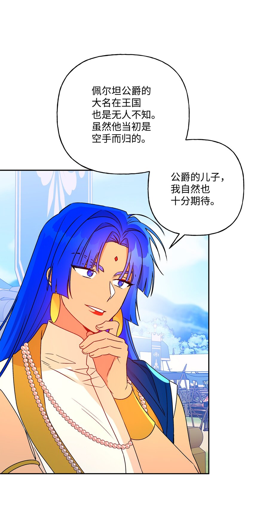 63 我还没输(1/2)-第64话