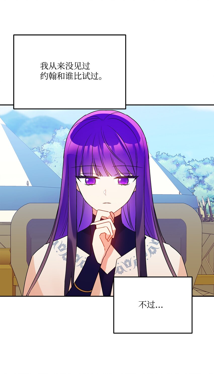 63 我还没输(1/2)-第64话