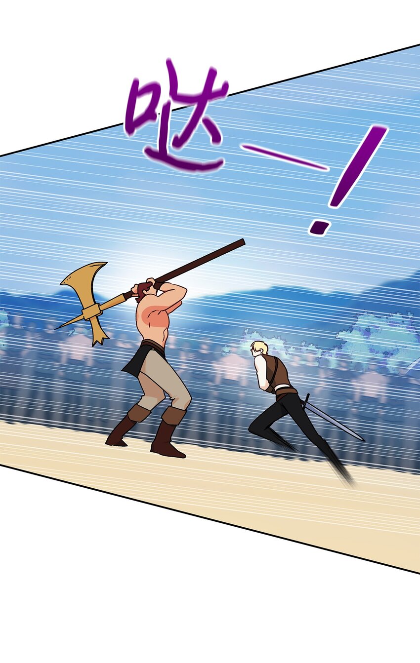 63 我还没输(1/2)-第64话