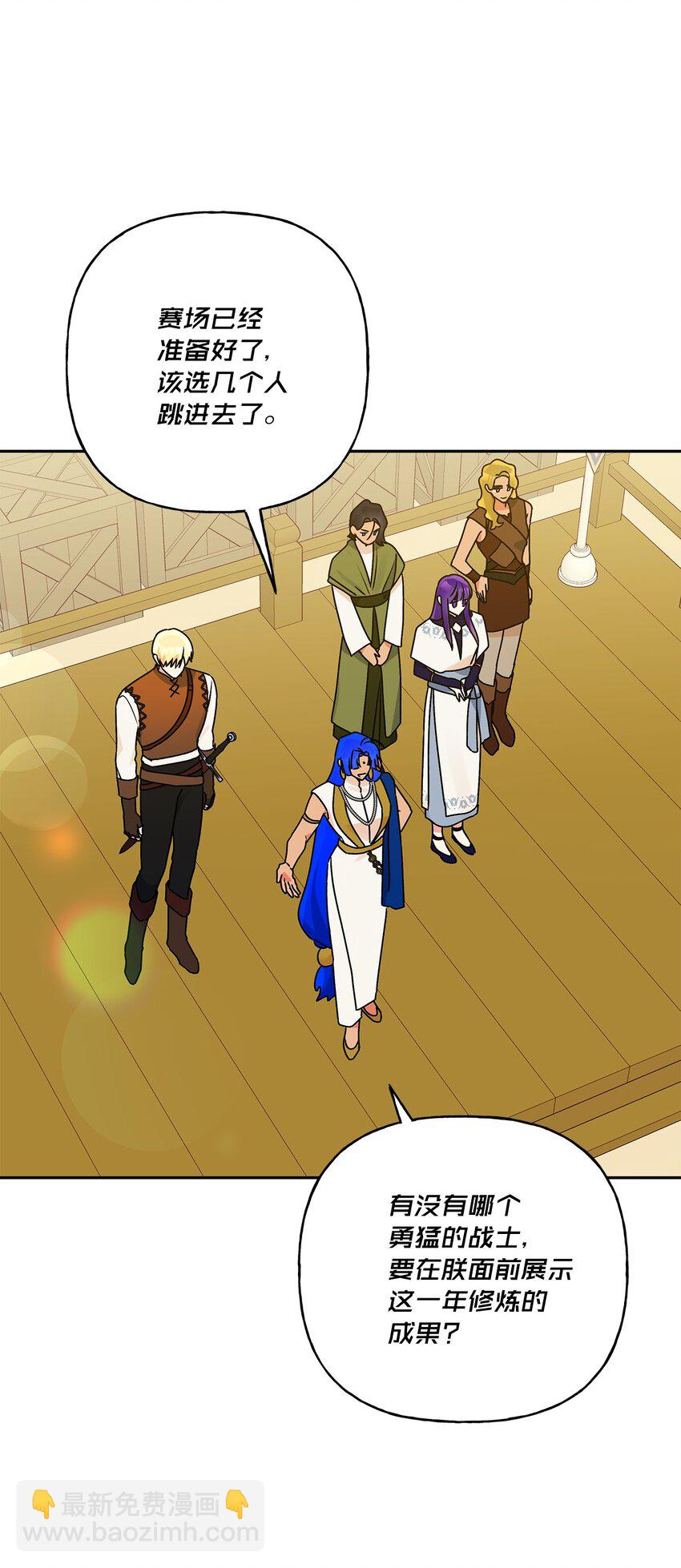 63 我还没输(1/2)-第64话