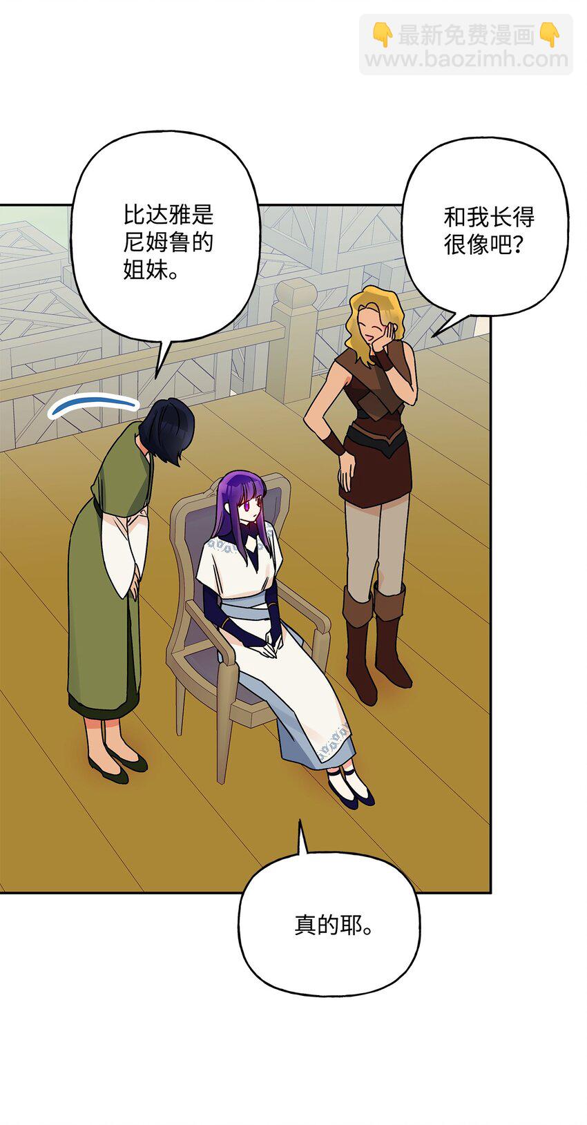 63 我还没输(1/2)-第64话