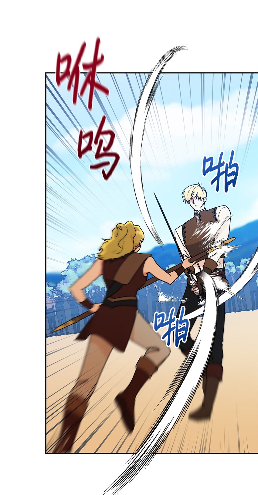 63 我还没输(1/2)-第64话