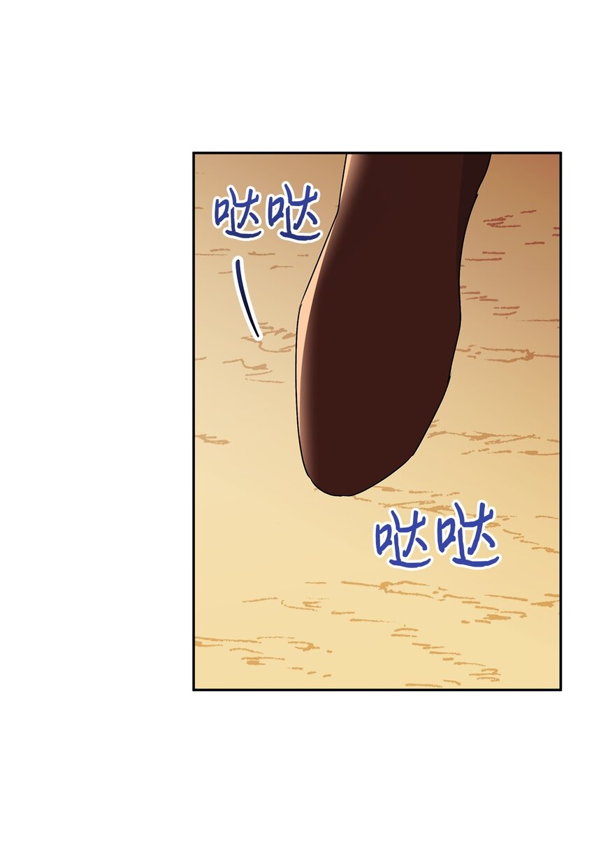 63 我还没输(1/2)-第64话