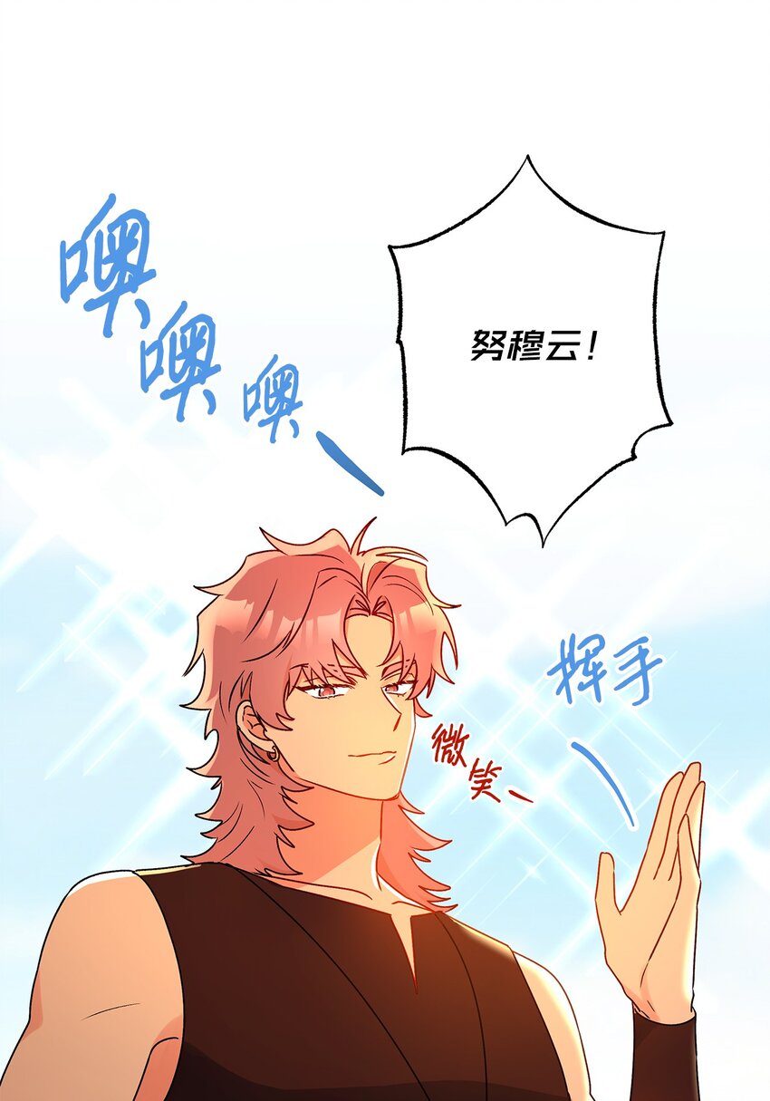 63 我还没输(1/2)-第64话