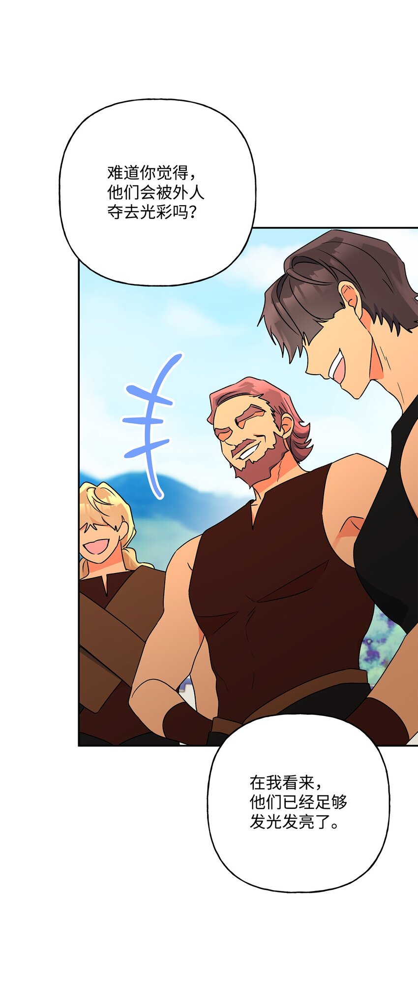 63 我还没输(1/2)-第64话