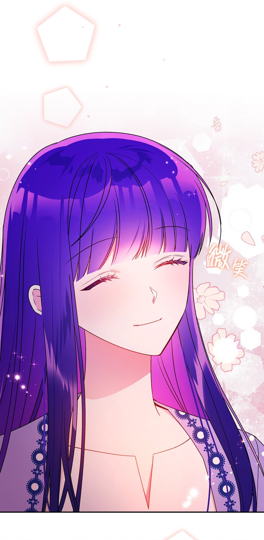 65 这样的你很好(1/2)-第66话