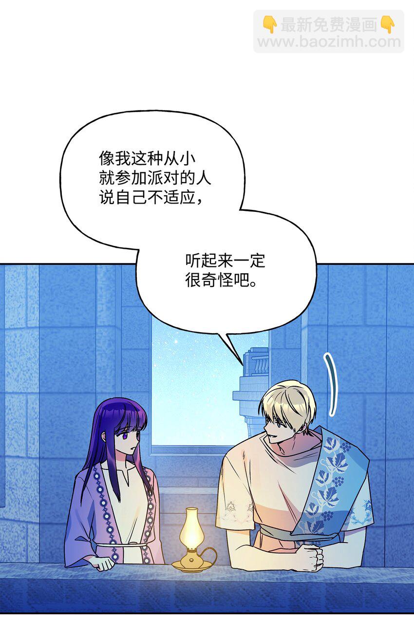 65 这样的你很好(1/2)-第66话