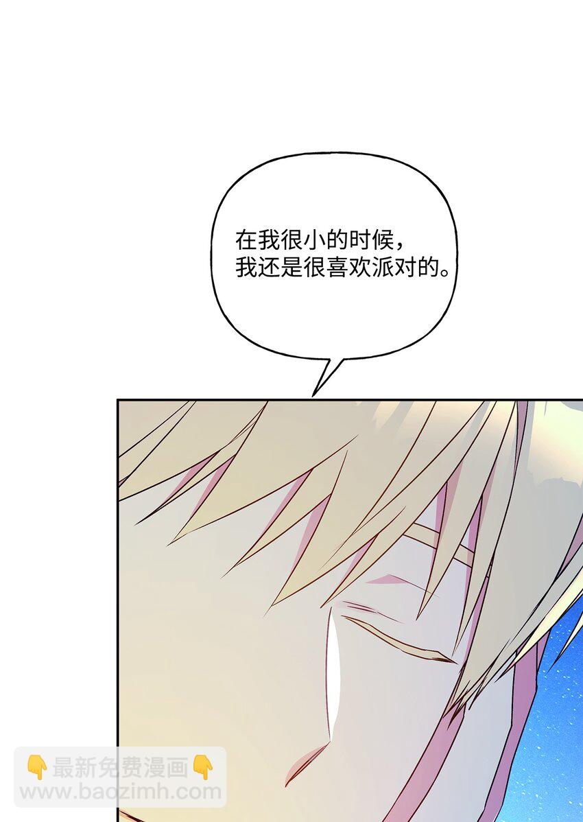 65 这样的你很好(1/2)-第66话