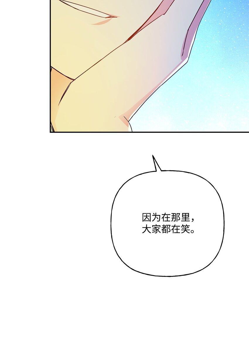 65 这样的你很好(1/2)-第66话