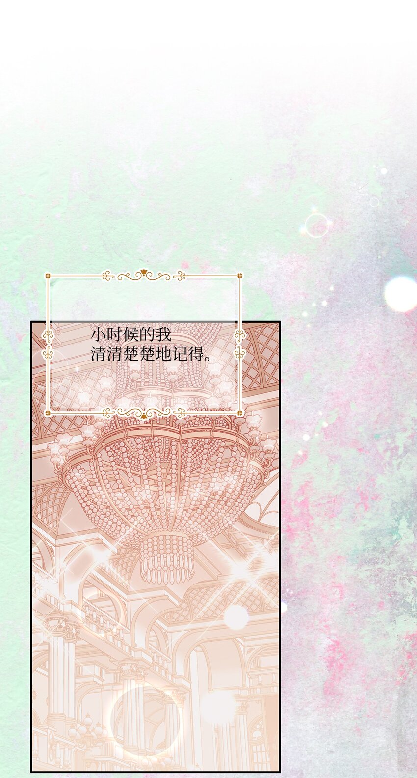 65 这样的你很好(1/2)-第66话