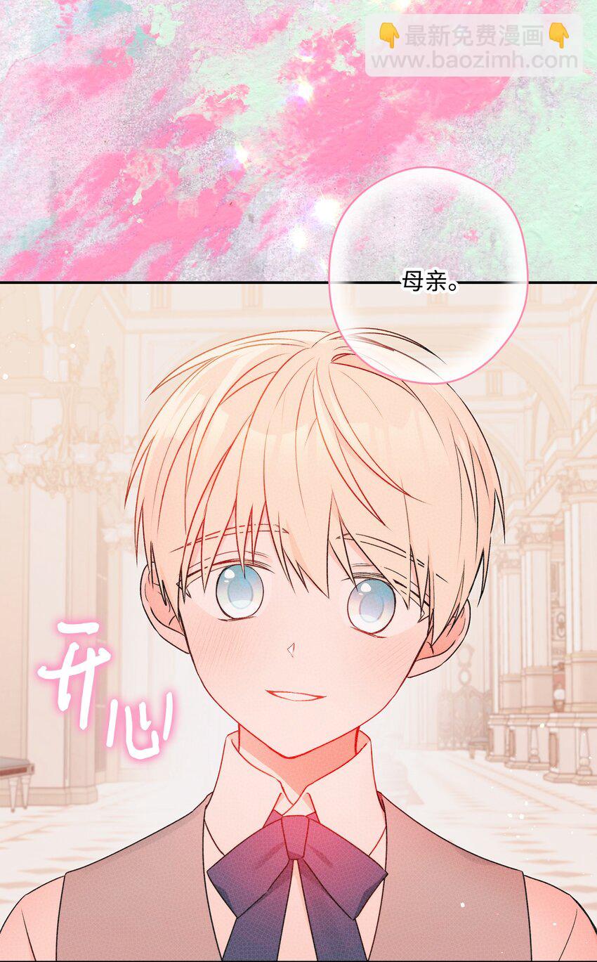 65 这样的你很好(1/2)-第66话