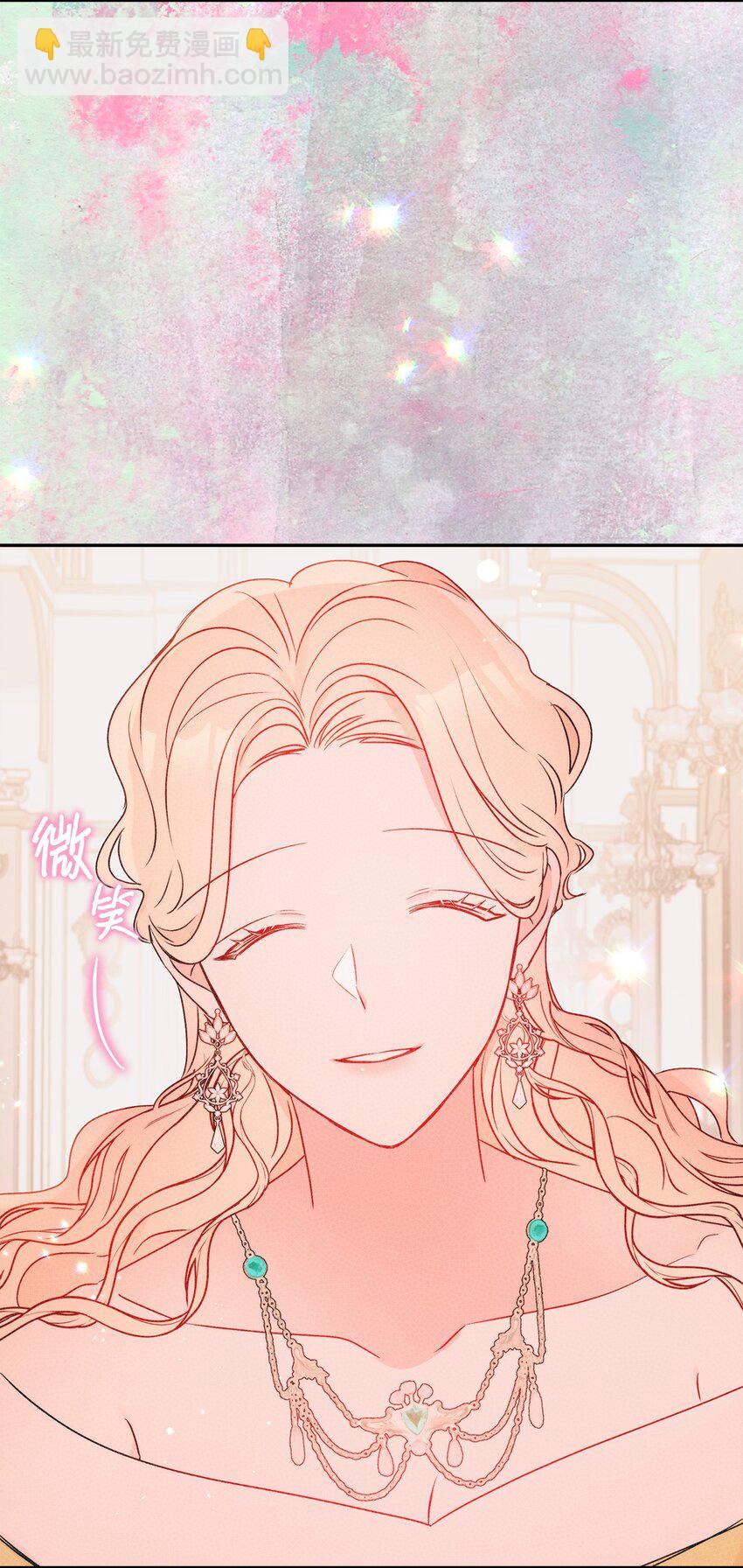 65 这样的你很好(1/2)-第66话