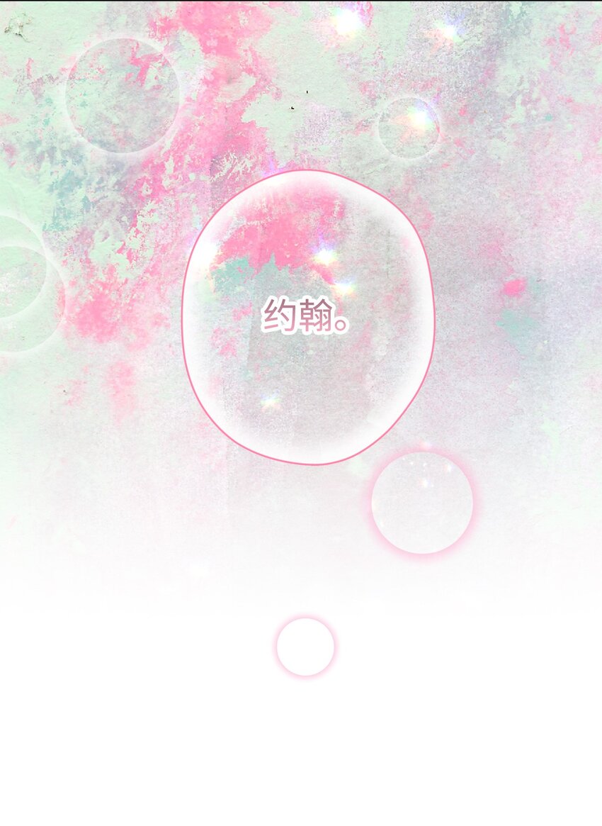 65 这样的你很好(1/2)-第66话