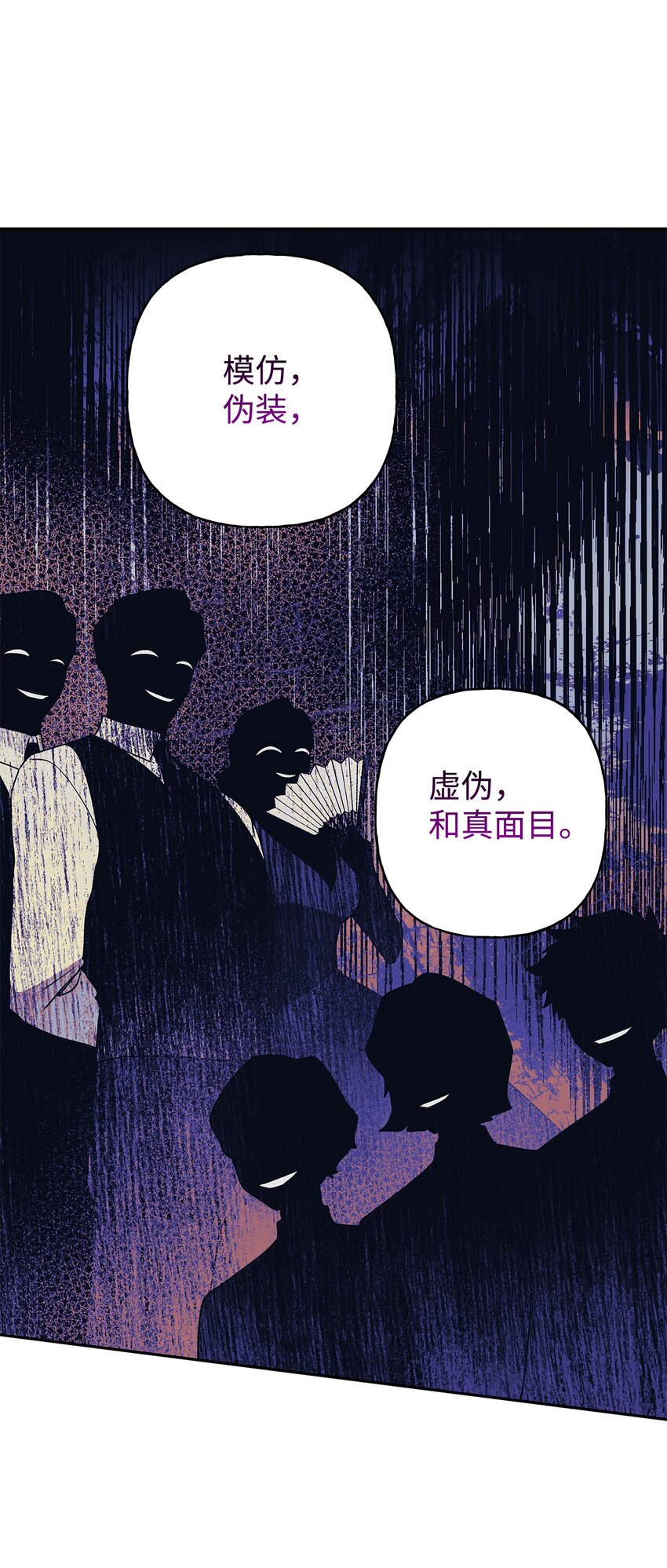 65 这样的你很好(1/2)-第66话