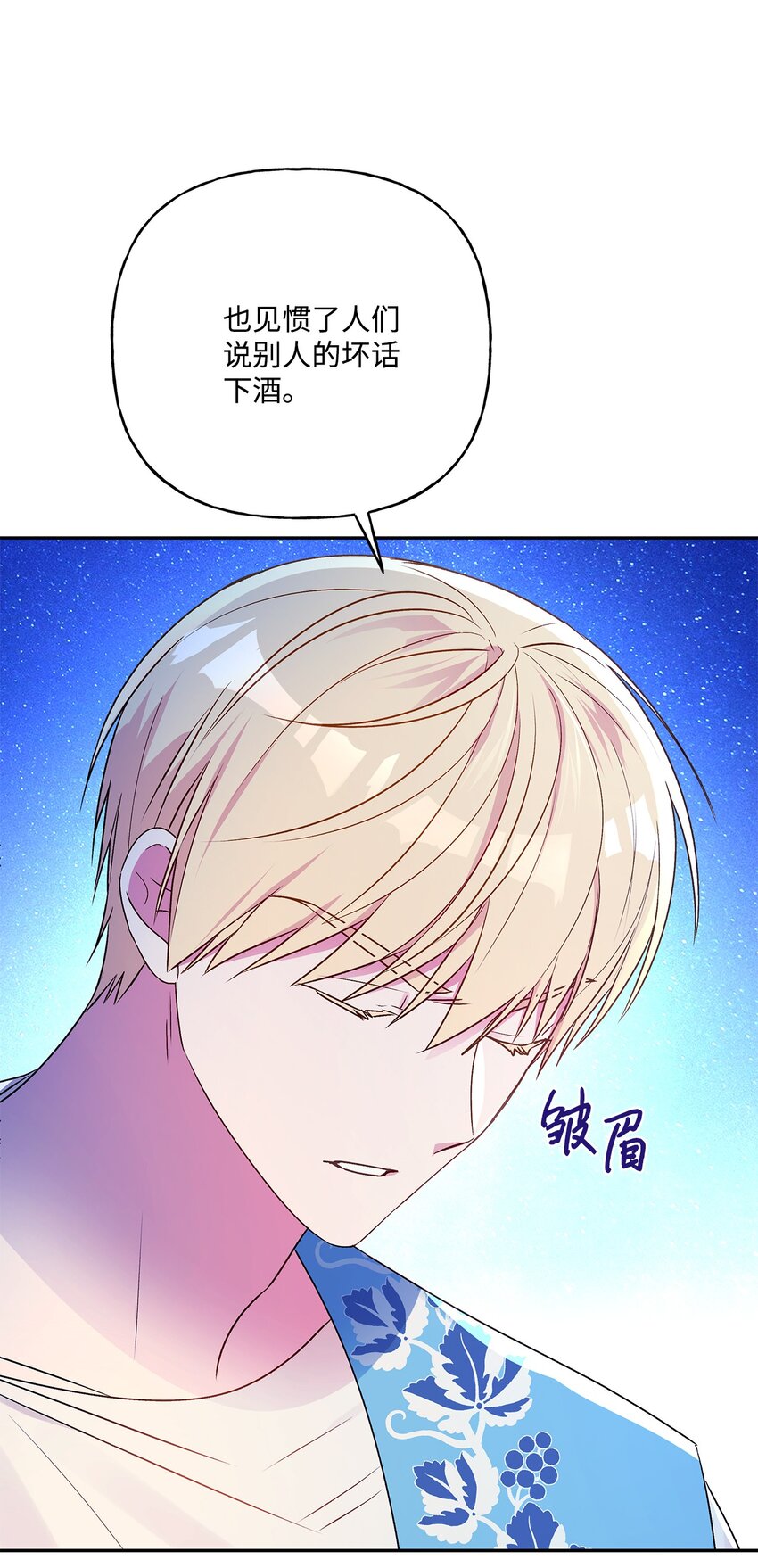 65 这样的你很好(1/2)-第66话