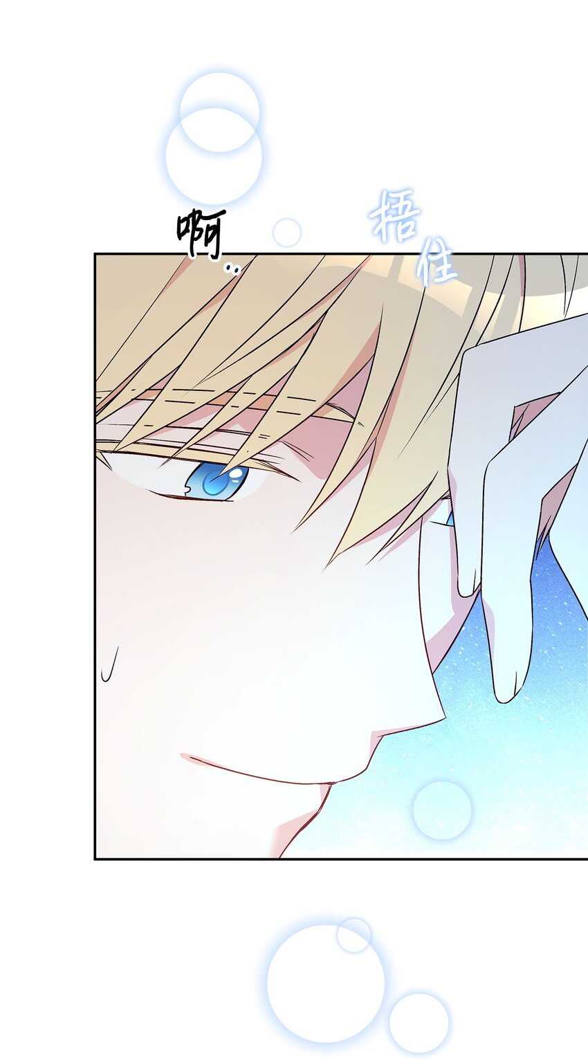 65 这样的你很好(1/2)-第66话