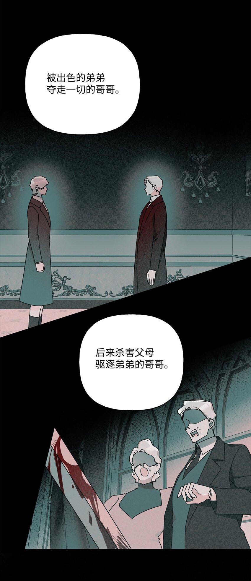 65 这样的你很好(1/2)-第66话