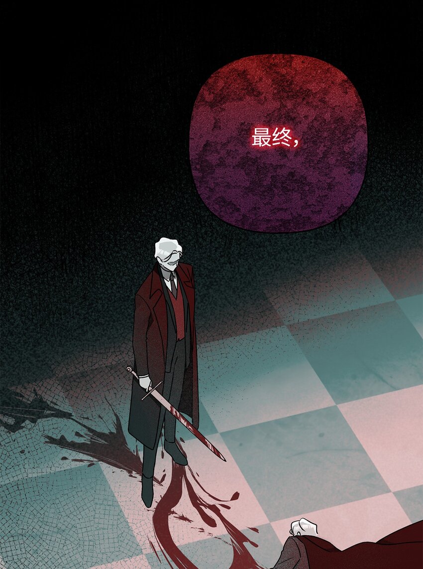 65 这样的你很好(1/2)-第66话