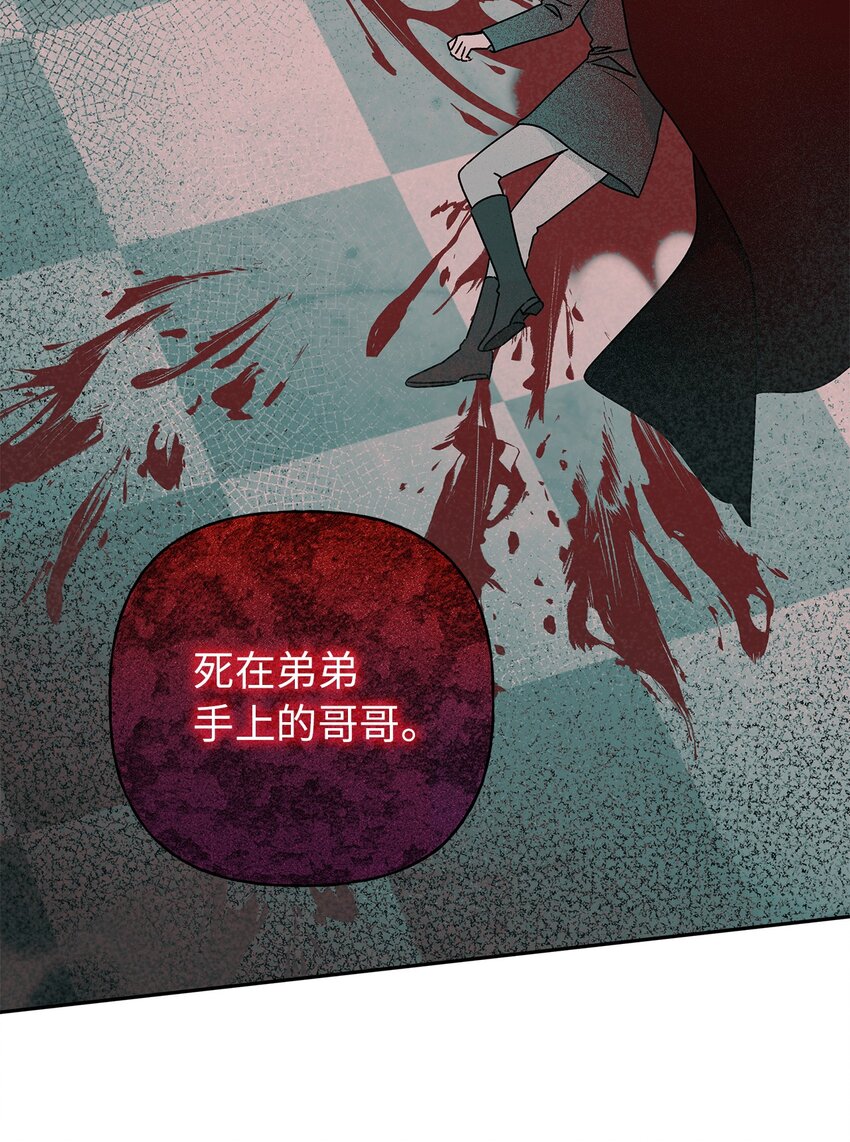 65 这样的你很好(1/2)-第66话