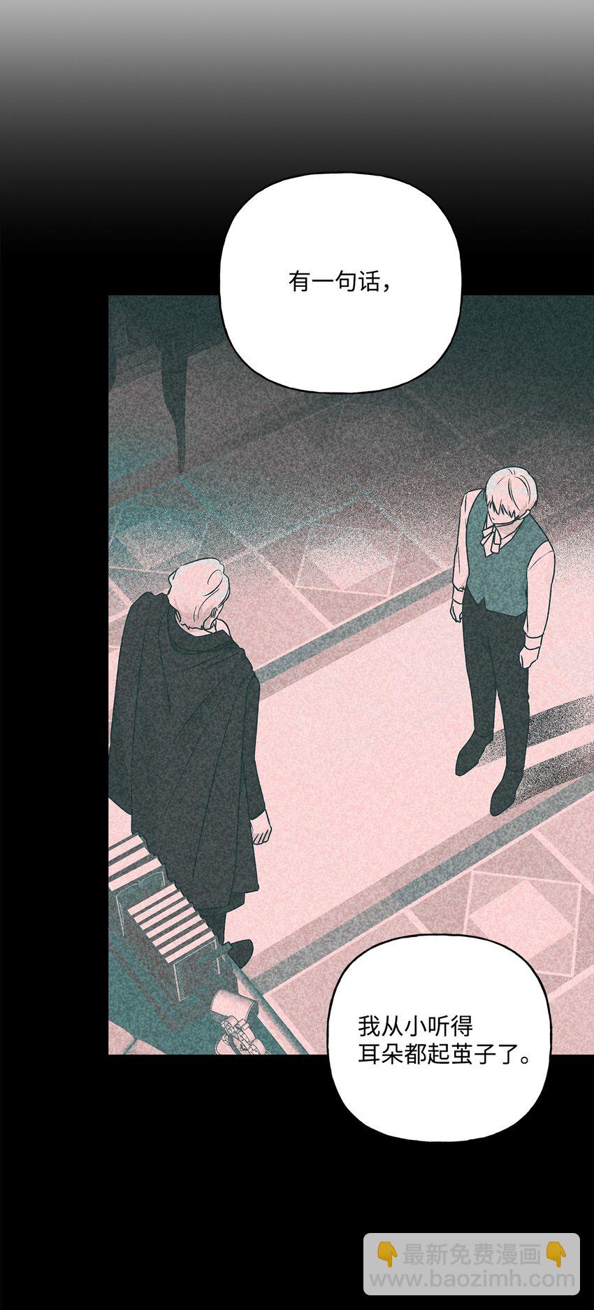 65 这样的你很好(1/2)-第66话