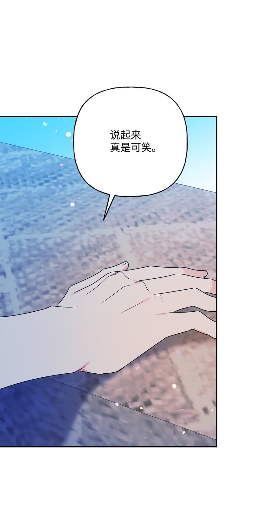 65 这样的你很好(1/2)-第66话