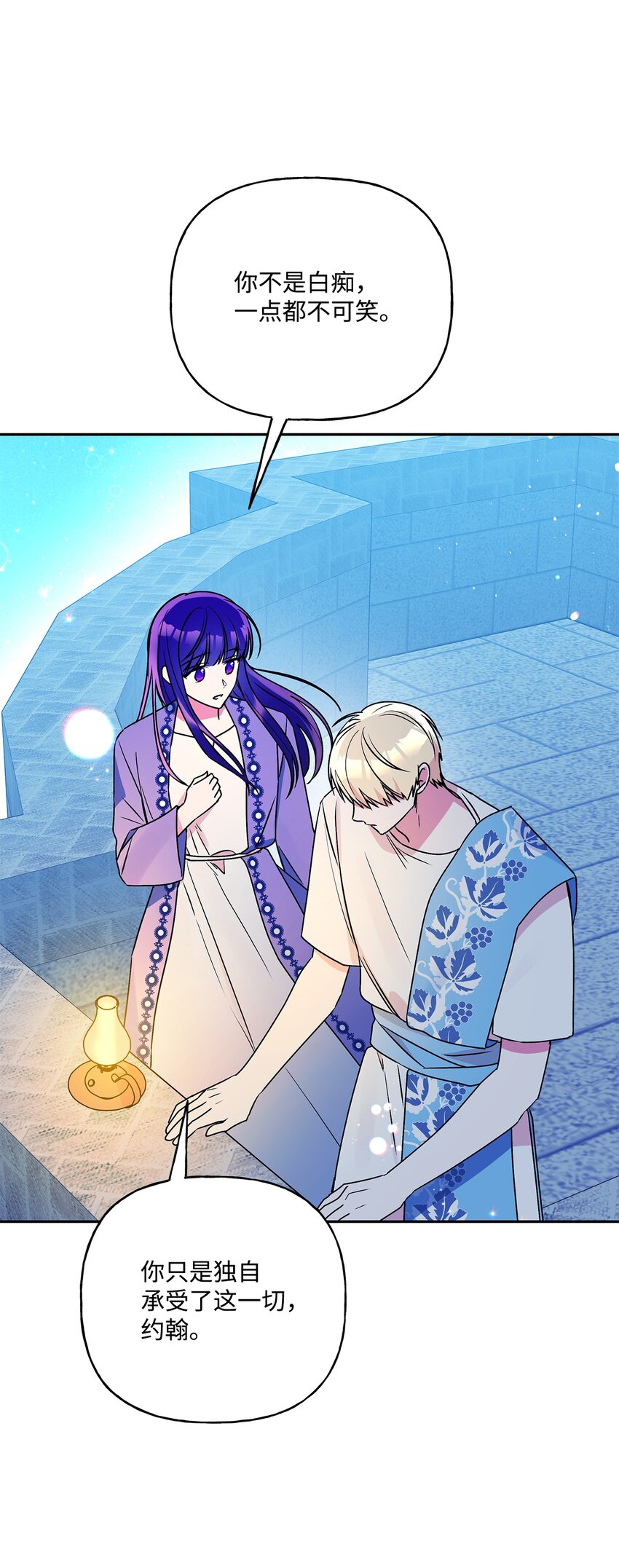 65 这样的你很好(1/2)-第66话