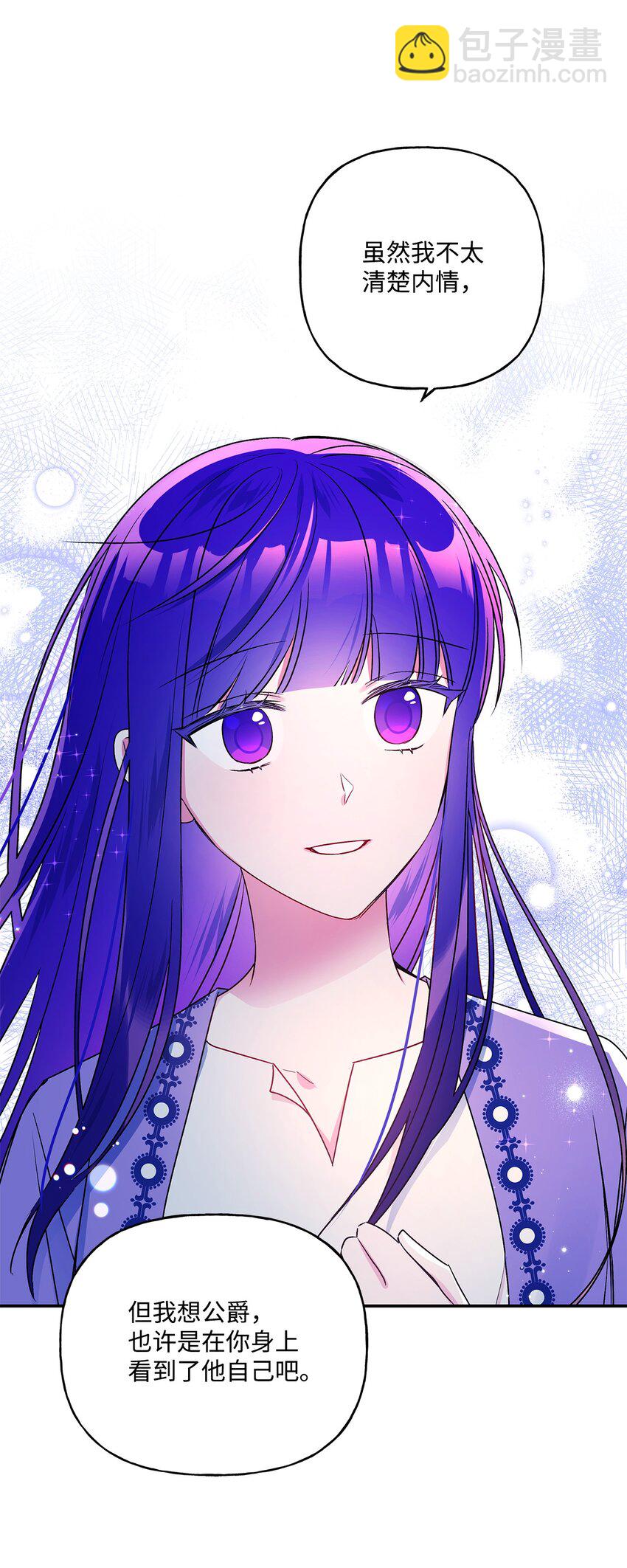 65 这样的你很好(1/2)-第66话