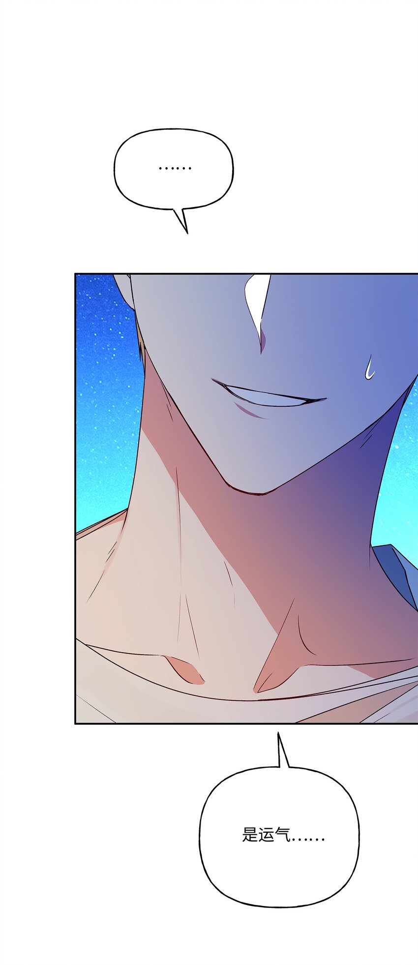 65 这样的你很好(1/2)-第66话