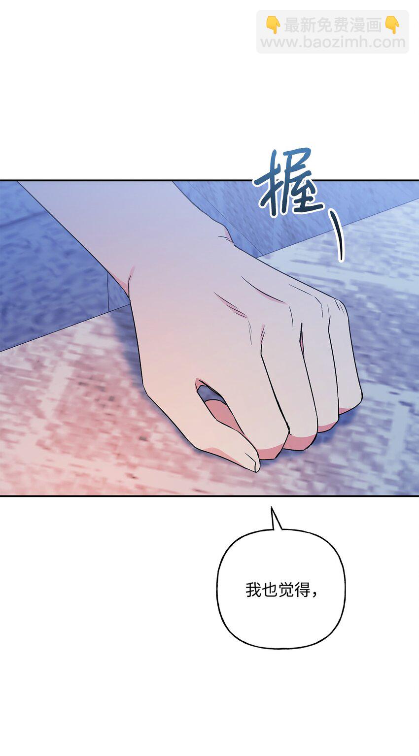 65 这样的你很好(1/2)-第66话