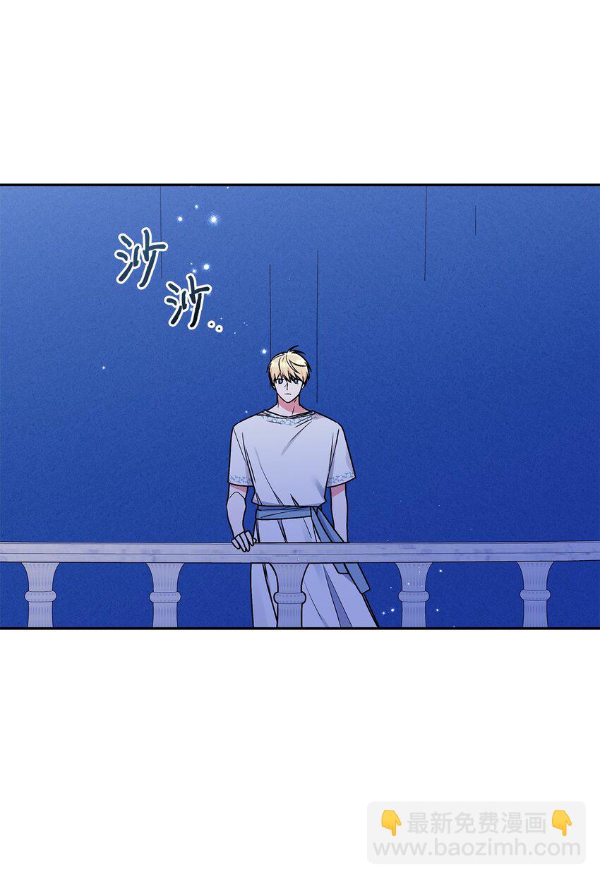 67 适任者(1/2)-第68话