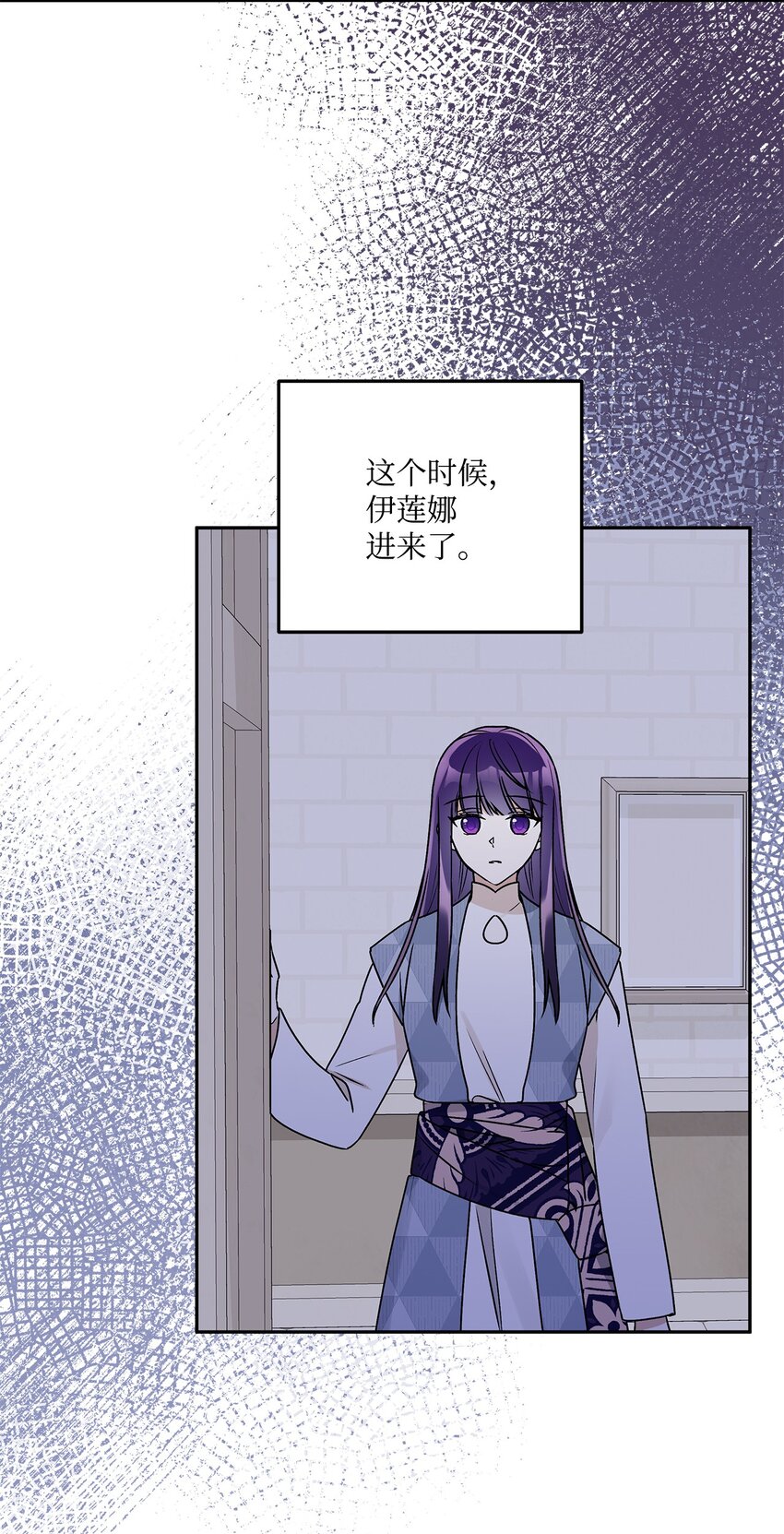 67 适任者(1/2)-第68话