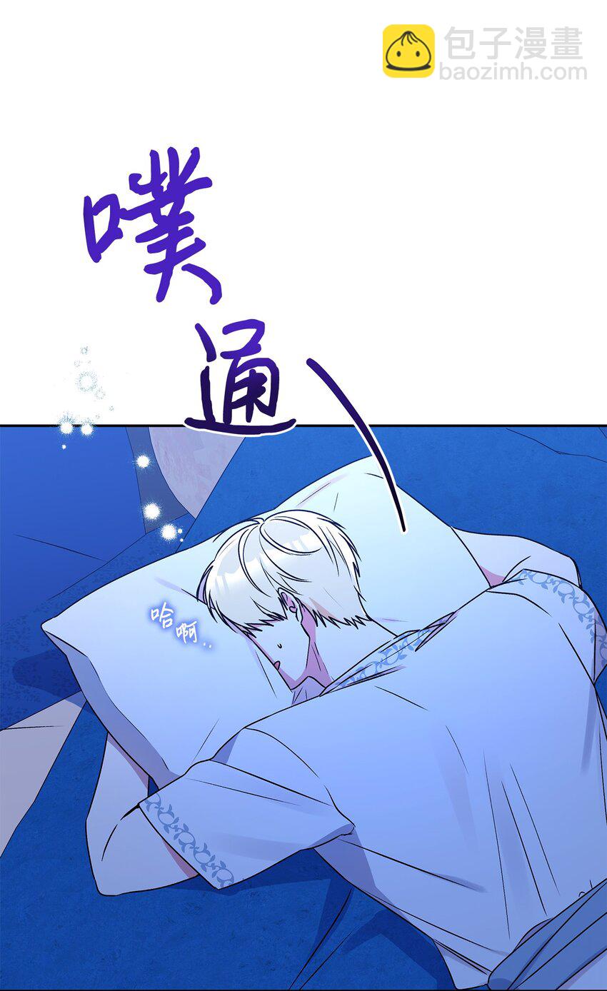 67 适任者(1/2)-第68话