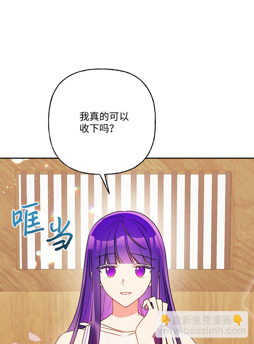 67 适任者(1/2)-第68话