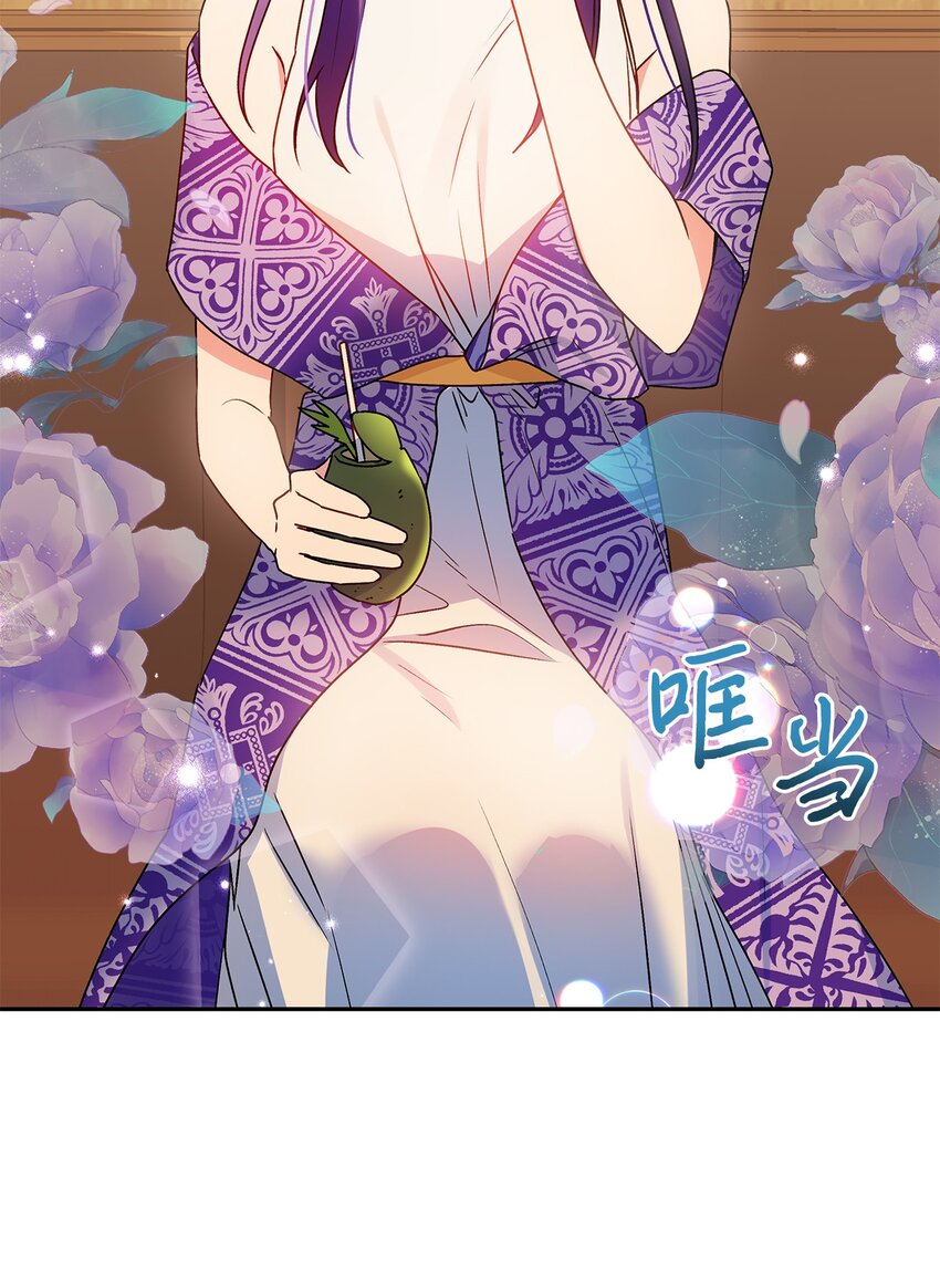 67 适任者(1/2)-第68话