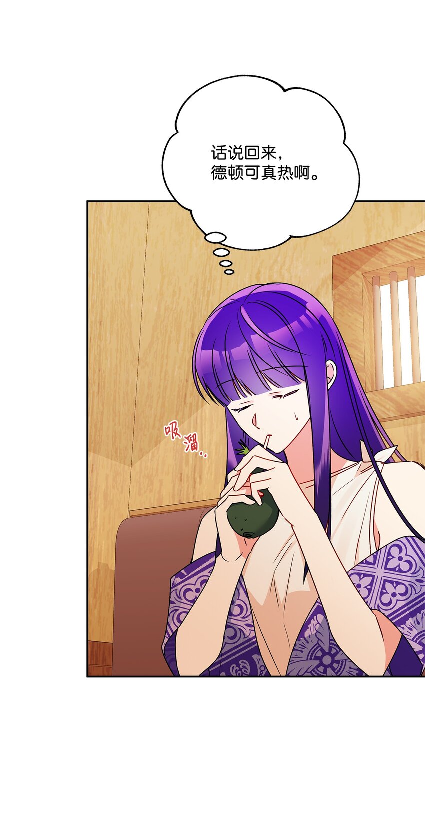 67 适任者(1/2)-第68话