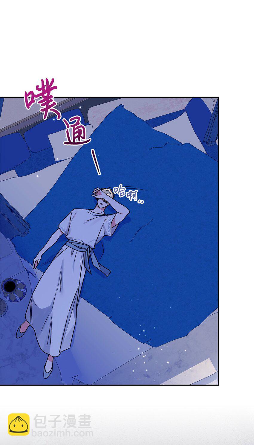 67 适任者(1/2)-第68话