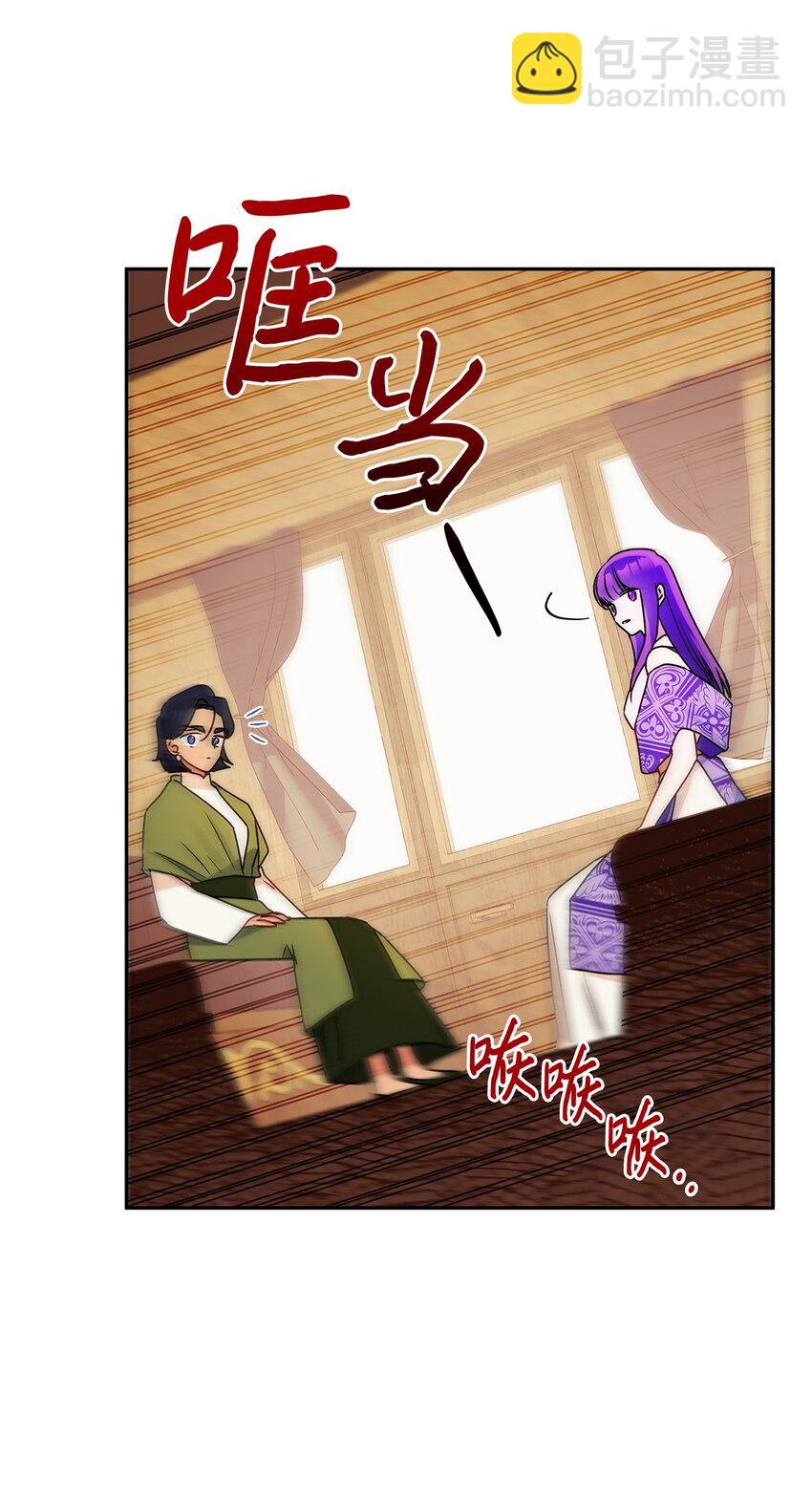 67 适任者(1/2)-第68话