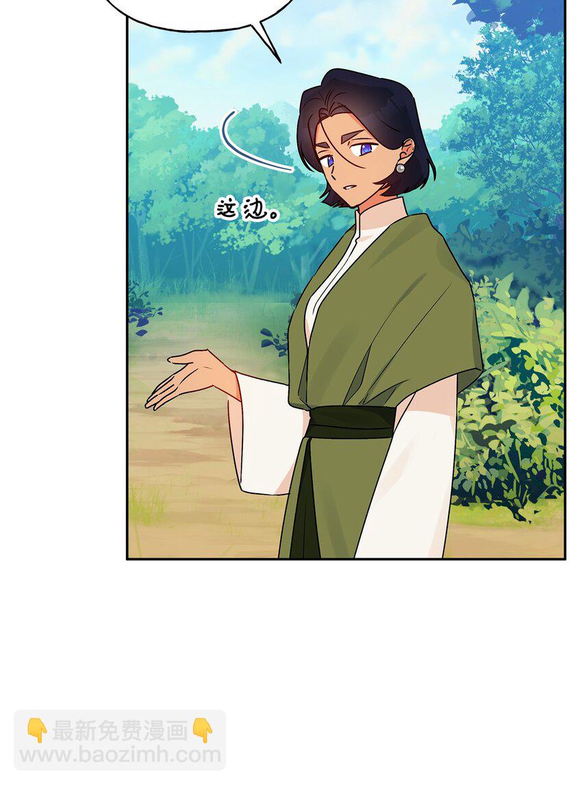 67 适任者(1/2)-第68话